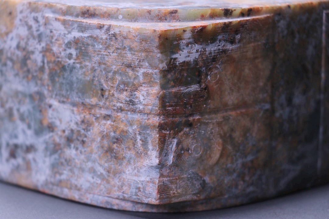 A JADE CONG - 5