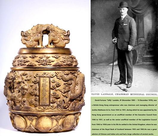 A GILT-BRONZE STRIKING CLOCK WITH 'JIAOLONG' FINIAL AND CLOUD DRAGONS, DATED 1743: A GILT-BRONZE STRIKING CLOCK WITH 'JIAOLONG' FINIAL AND CLOUD DRAGONS, DATED 1743 Size:Height:30.5cm,Diam:23cm;Weight:1365grams