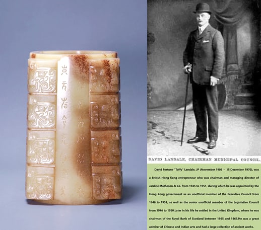 A JADE CONG WITH DEITY MASK MOTIFS AND INSCRIPTION: A JADE CONG WITH DEITY MASK MOTIFS AND INSCRIPTION Size:Length:10cm,Width:10cm,Height:14.8cm