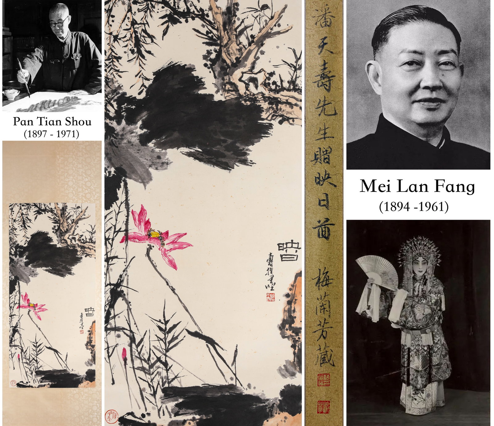A CHINESE HAND PAINTING WITH THE MARK OF PAN TIANSHOU: A CHINESE HAND PAINTING WITH THE MARK OF PAN TIANSHOU Size:133*63cm