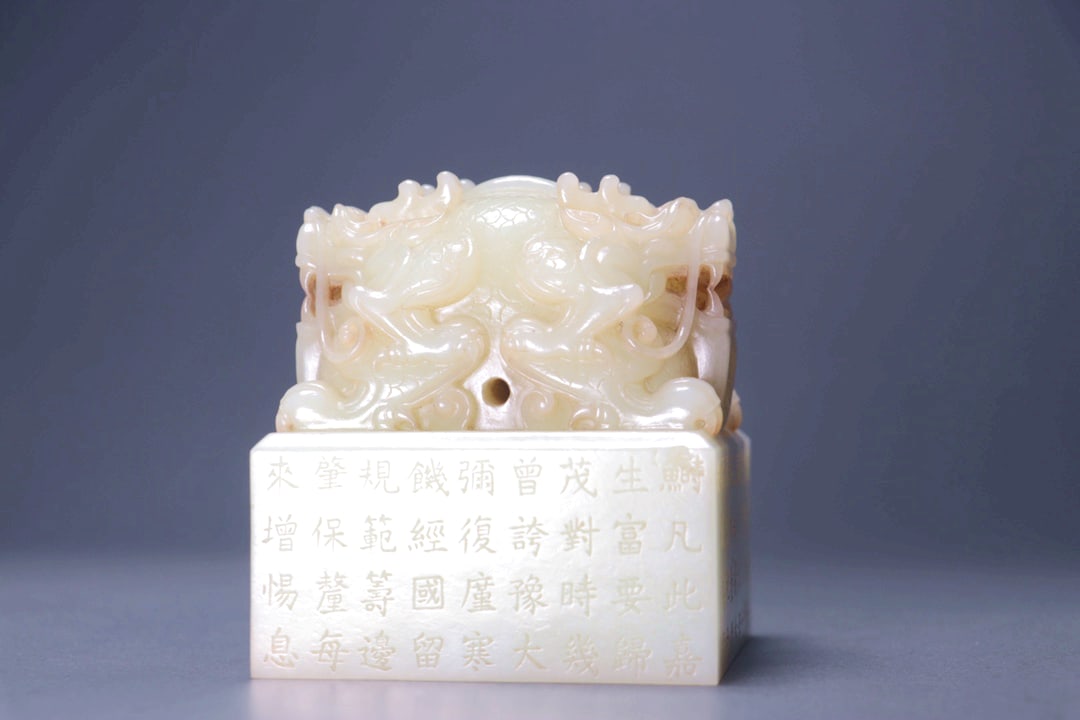A HETIAN JADE SEAL WITH DOUBLE-BEAST FINIAL AND INSCRIPTION: A HETIAN JADE SEAL WITH DOUBLE-BEAST FINIAL AND INSCRIPTION Size:Length:8cm,Width:8cm,Height:8.5cm;Weight:1169grams
