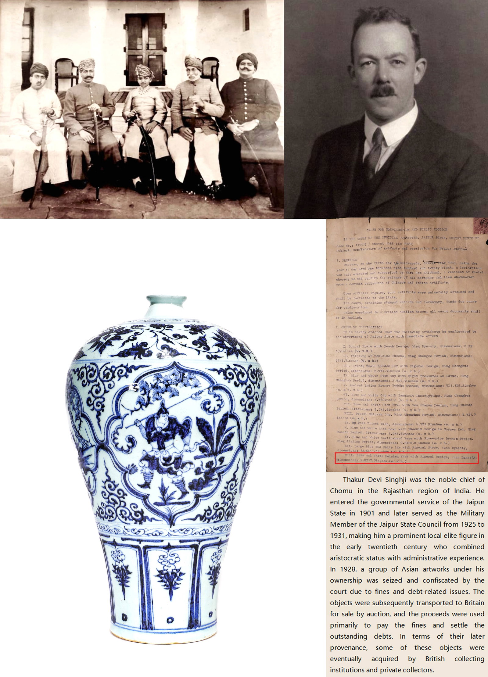 A YUAN DYNASTY BLUE AND WHITE 'FIGURAL'VASE, MEIPING: A YUAN DYNASTY BLUE AND WHITE 'FIGURAL'VASE, MEIPING Size:Width:25cm,Height:44cm