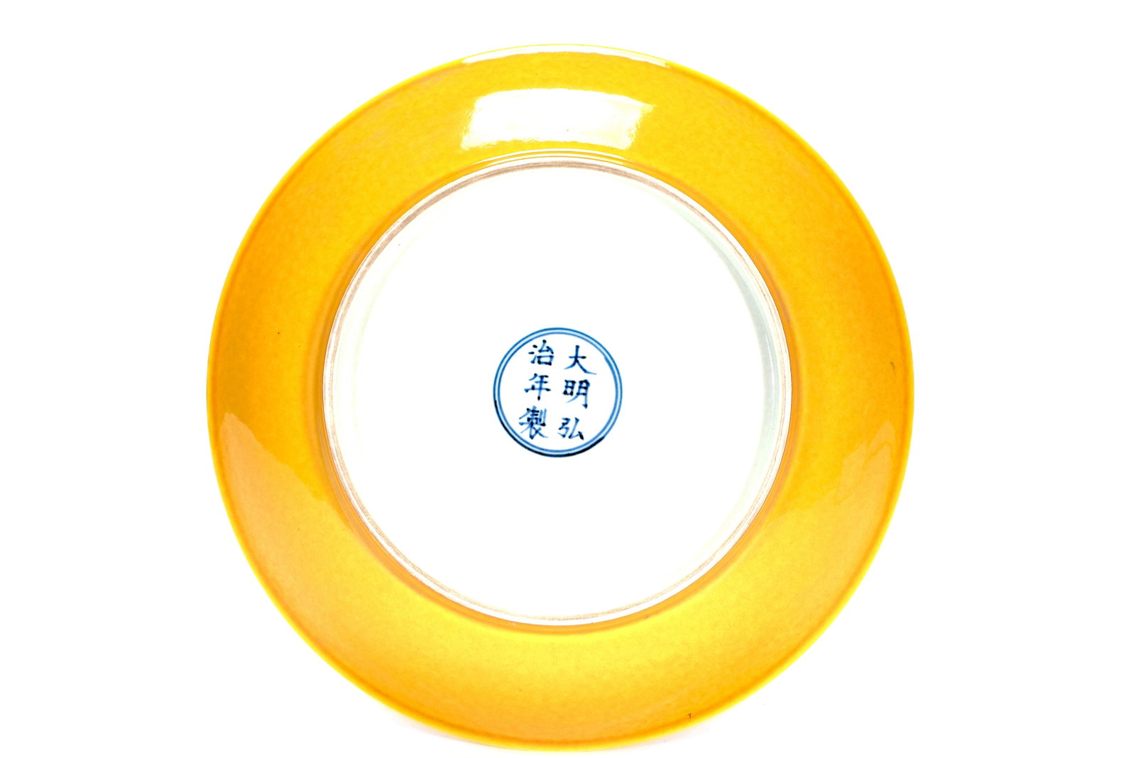 A YELLOW GLAZED DISH - 2