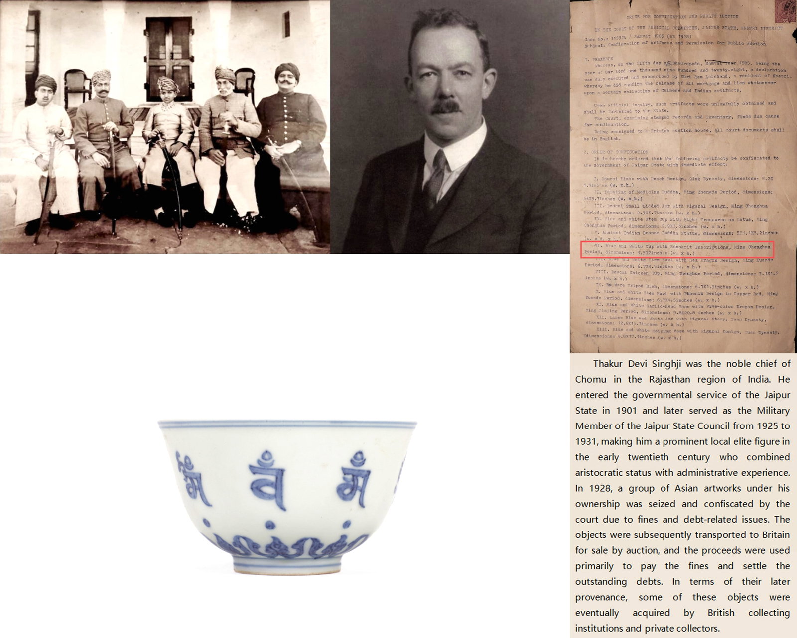 A BLUE AND WHITE SANSKRIT CUP: A BLUE AND WHITE SANSKRIT CUP Size:Width:9cm,Height:5cm