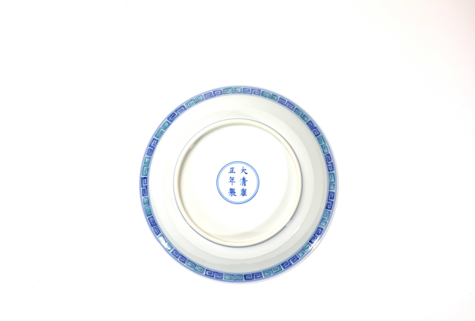 A DOUCAI SEAWATER DRAGON DISH - 5