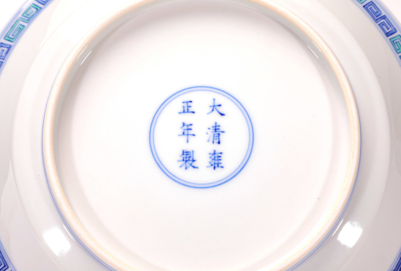 A DOUCAI SEAWATER DRAGON DISH - 6
