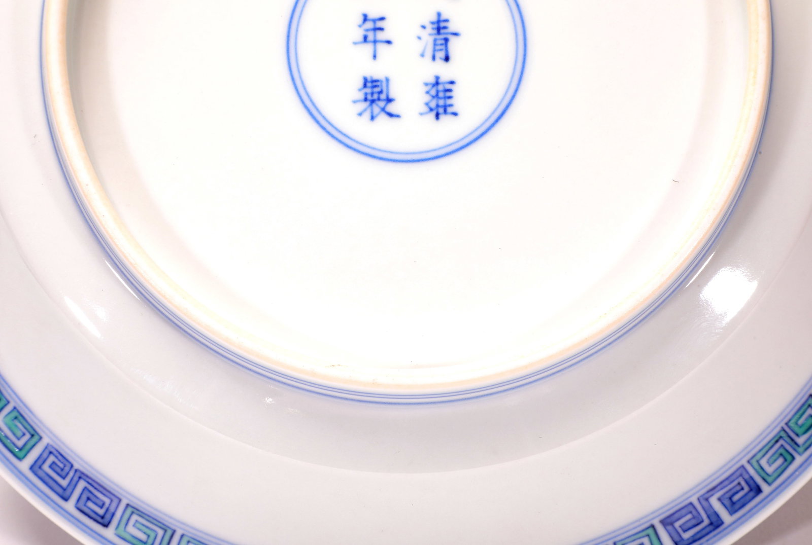 A DOUCAI SEAWATER DRAGON DISH - 7