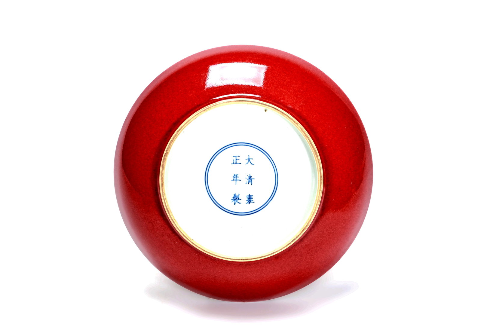 A JI RED GLAZED DISH - 2