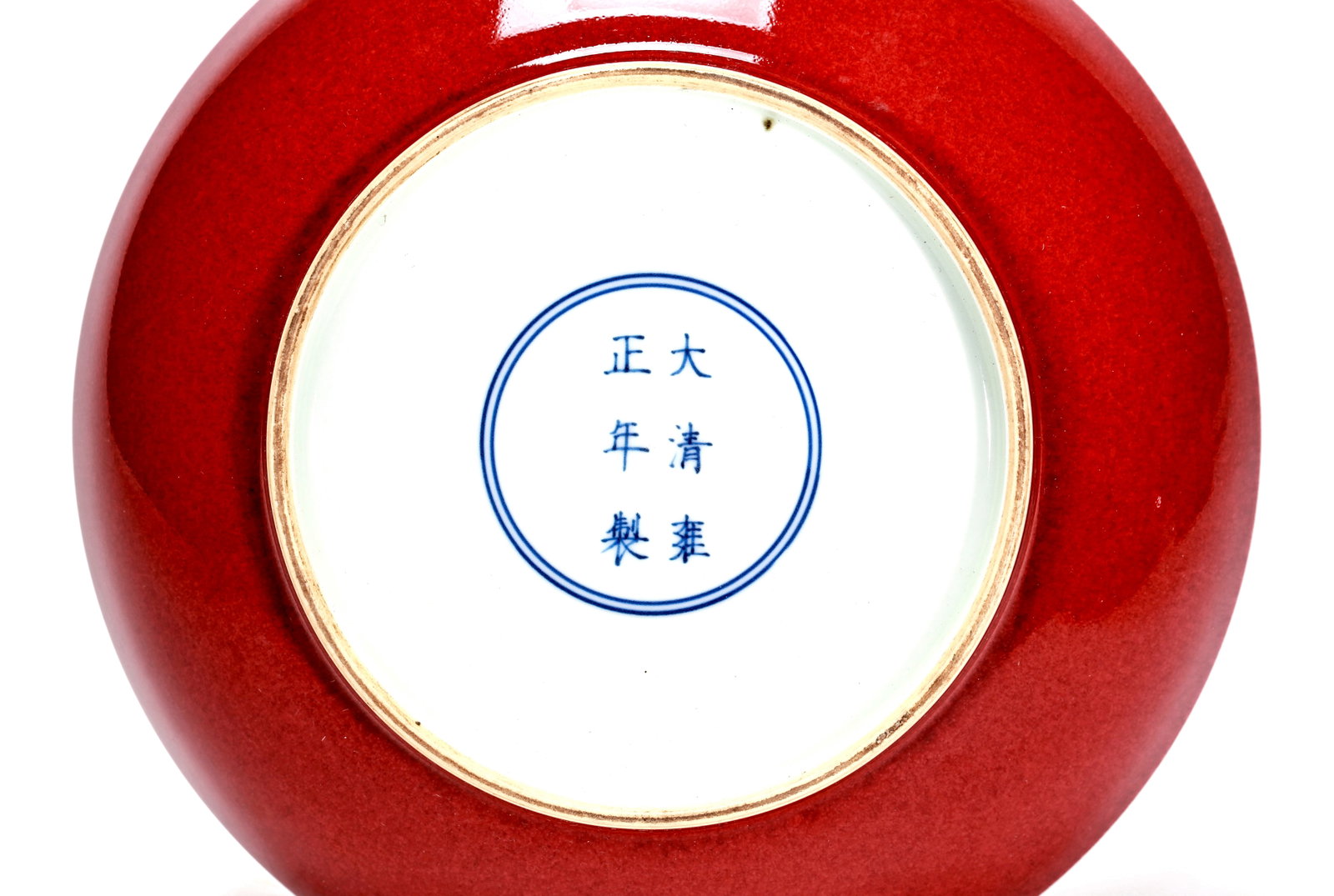 A JI RED GLAZED DISH - 3