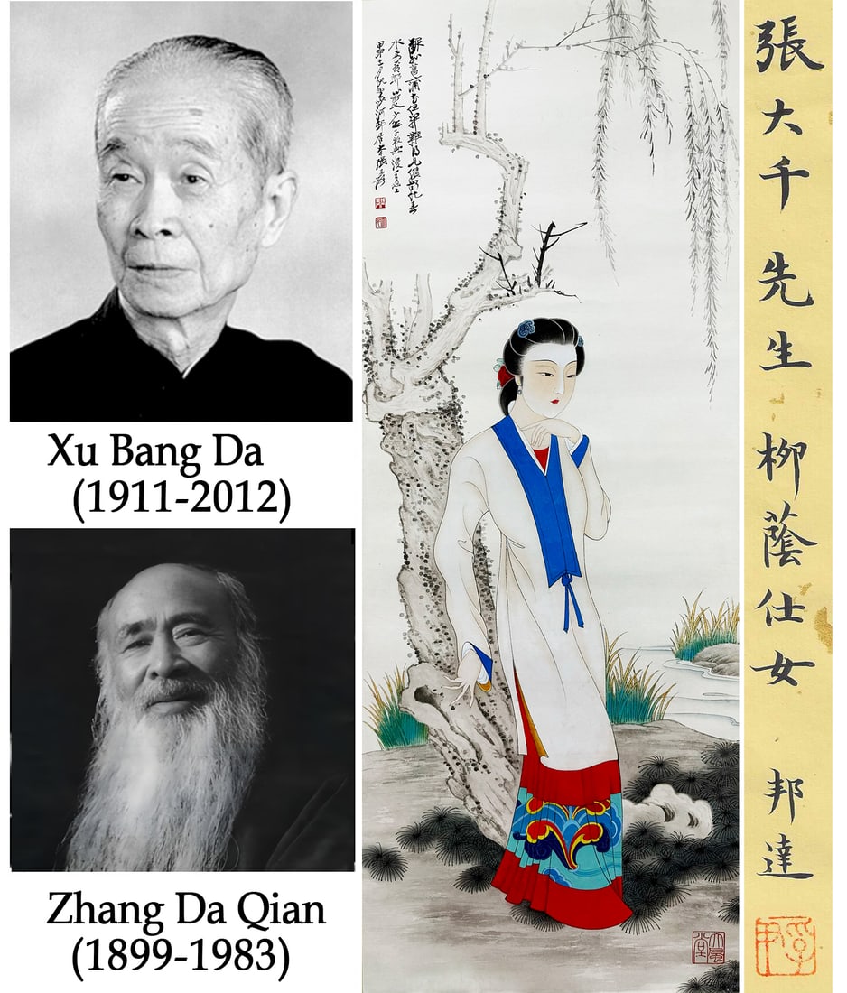 A CHINESE HAND PAINTING WITH THE MARK OF ZHANG DAQIAN: A CHINESE HAND PAINTING WITH THE MARK OF ZHANG DAQIAN Size:129*49cm