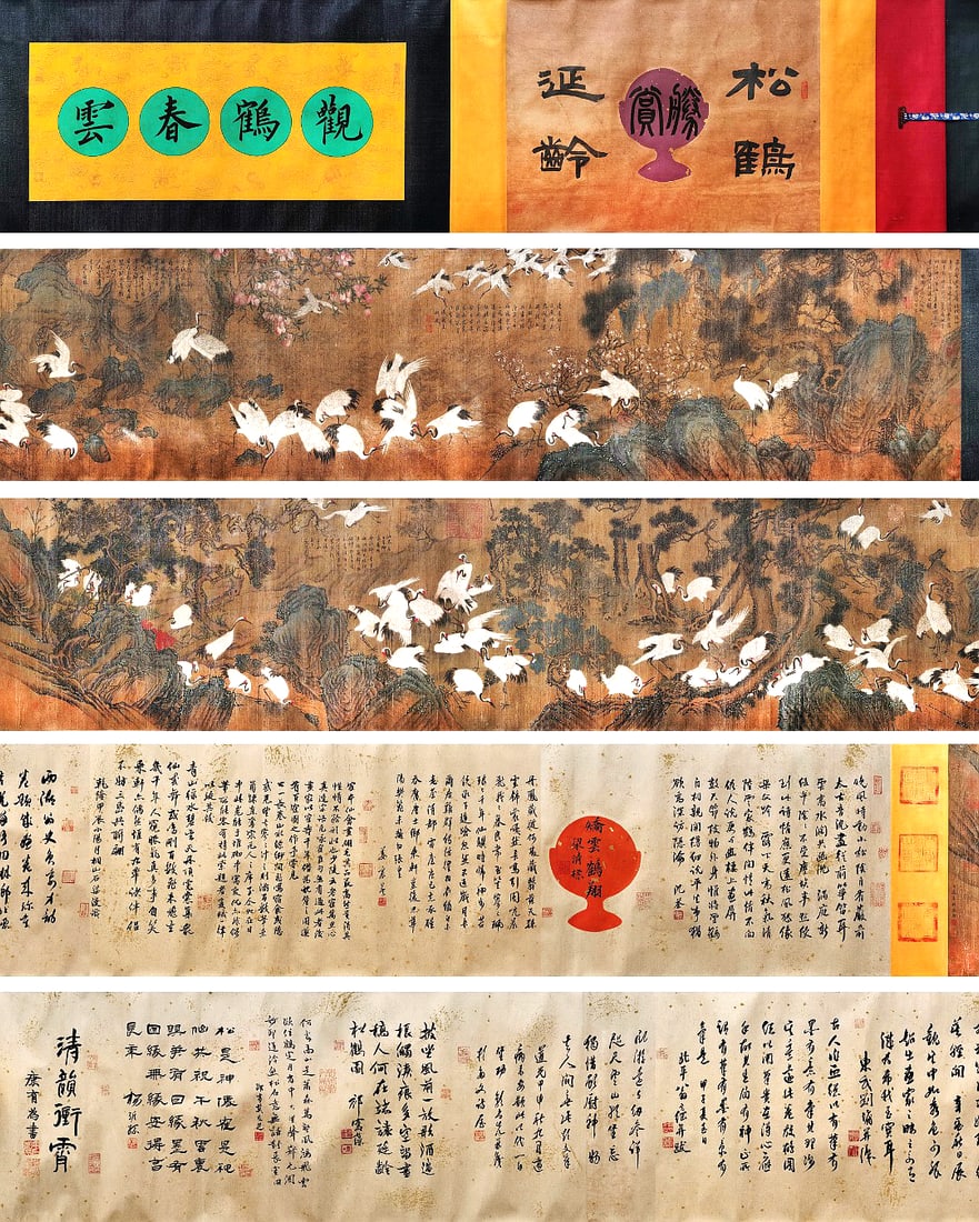 A CHINESE LONG SCROLL HAND PAINTING WITH THE MARK OF BIAN JING ZHAO: A CHINESE LONG SCROLL HAND PAINTING WITH THE MARK OF BIAN JING ZHAO Size:410*50cm