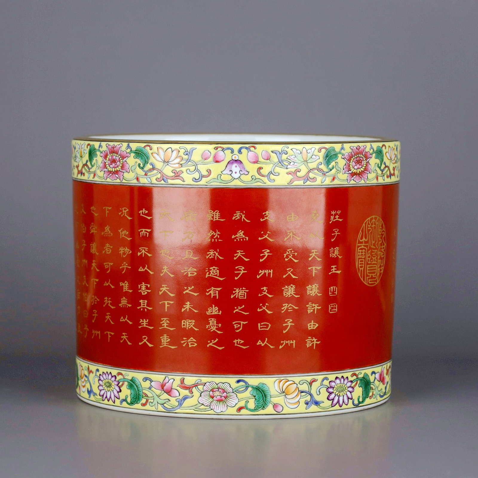 A YELLOW-GROUND FAMILLE-ROSE IRON-RED ZHUANGZI WANGWEN BRUSHPOT: A YELLOW-GROUND FAMILLE-ROSE IRON-RED ZHUANGZI WANGWEN BRUSHPOT Size:Height:15.2cm,Diam:19cm