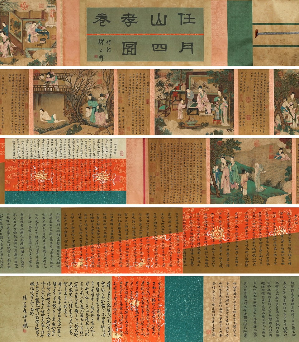A CHINESE LONG SCROLL HAND PAINTING WITH THE MARK OF REN RENFA: A CHINESE LONG SCROLL HAND PAINTING WITH THE MARK OF REN RENFA Size:280*38cm