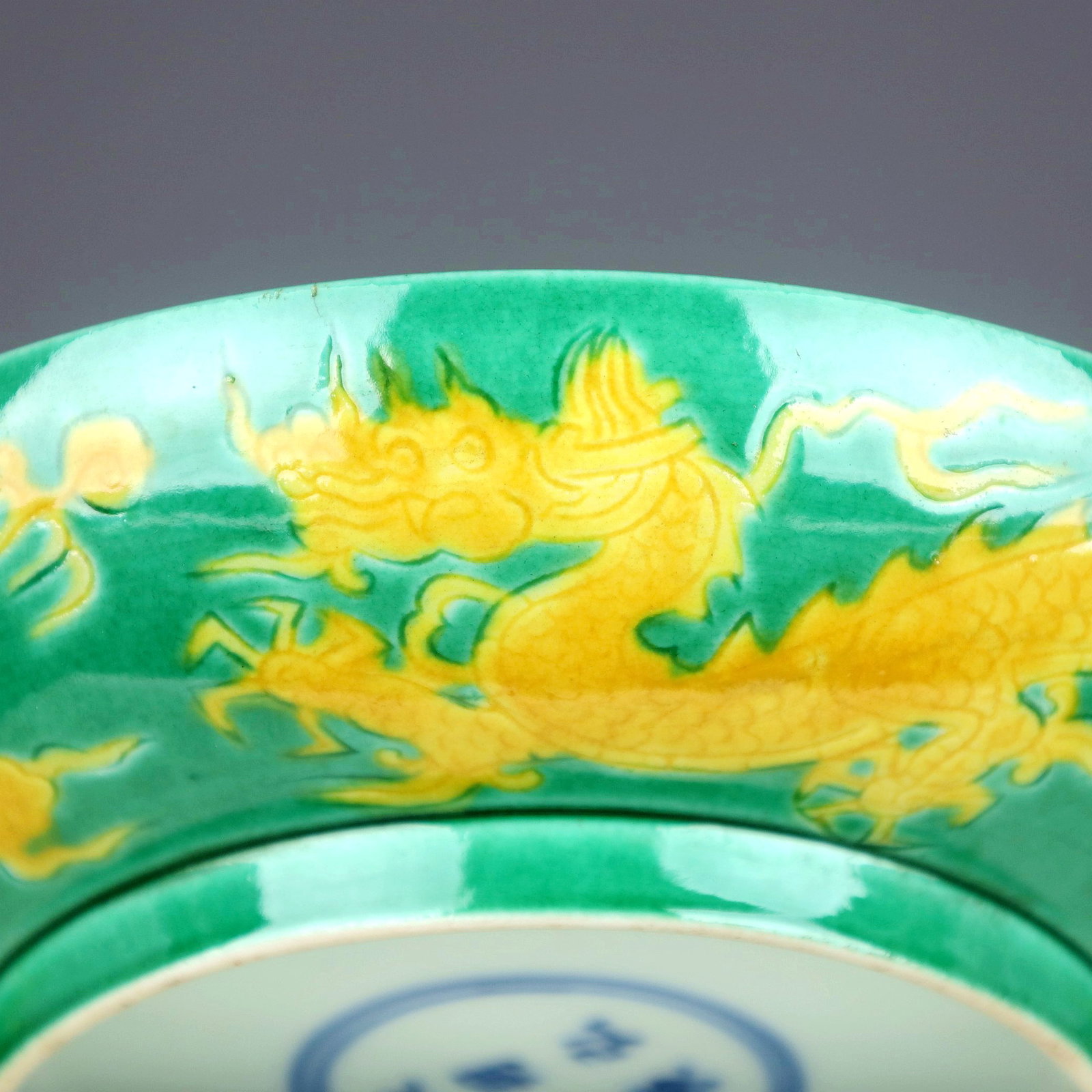 A GREEN GROUND YELLOW DRAGON DISH - 7