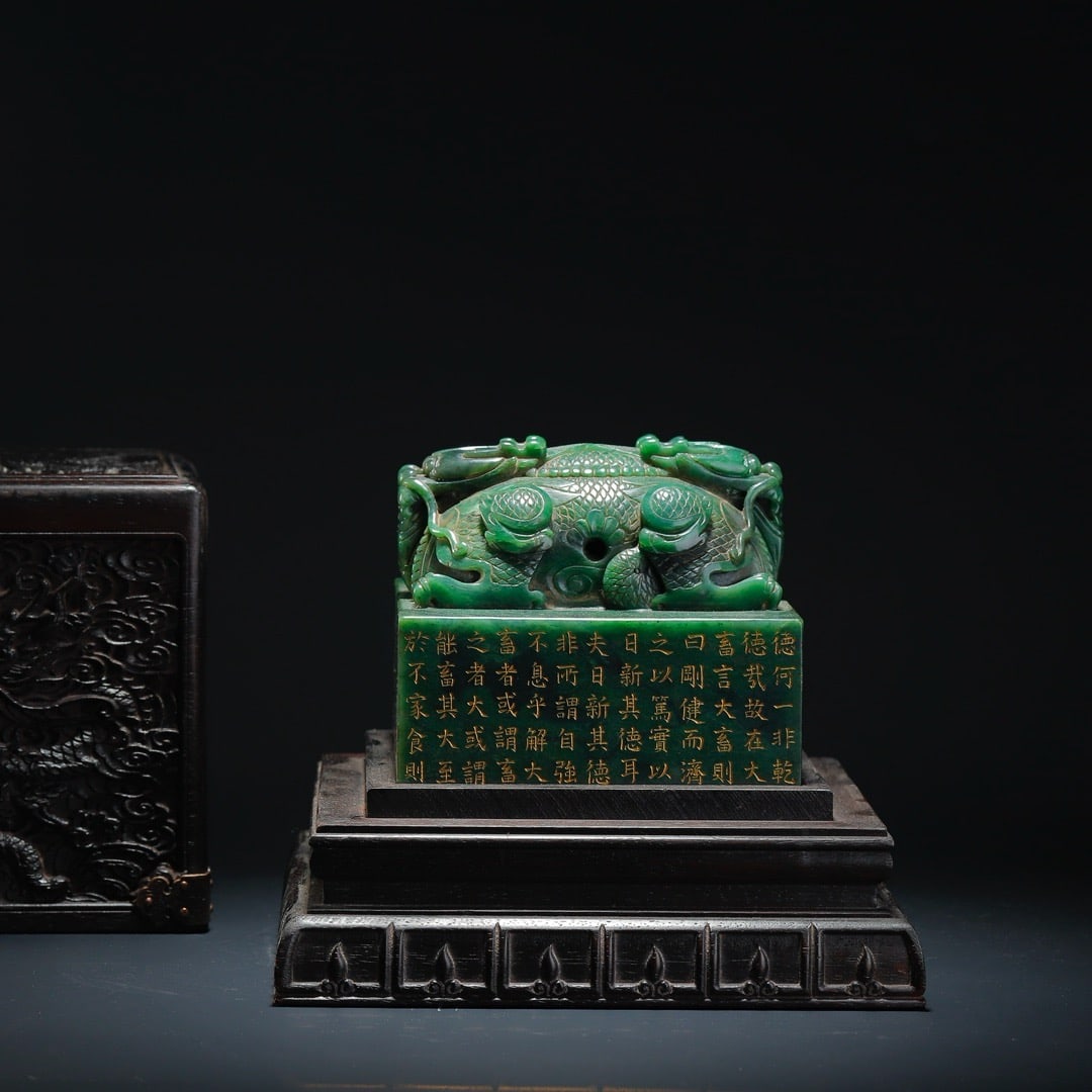 Jasper Jade Carved Poetry Pattern Dragon Shape Stone Seal: Jasper Jade Carved Poetry Pattern Dragon Shape Stone Seal (13 x 13cm)