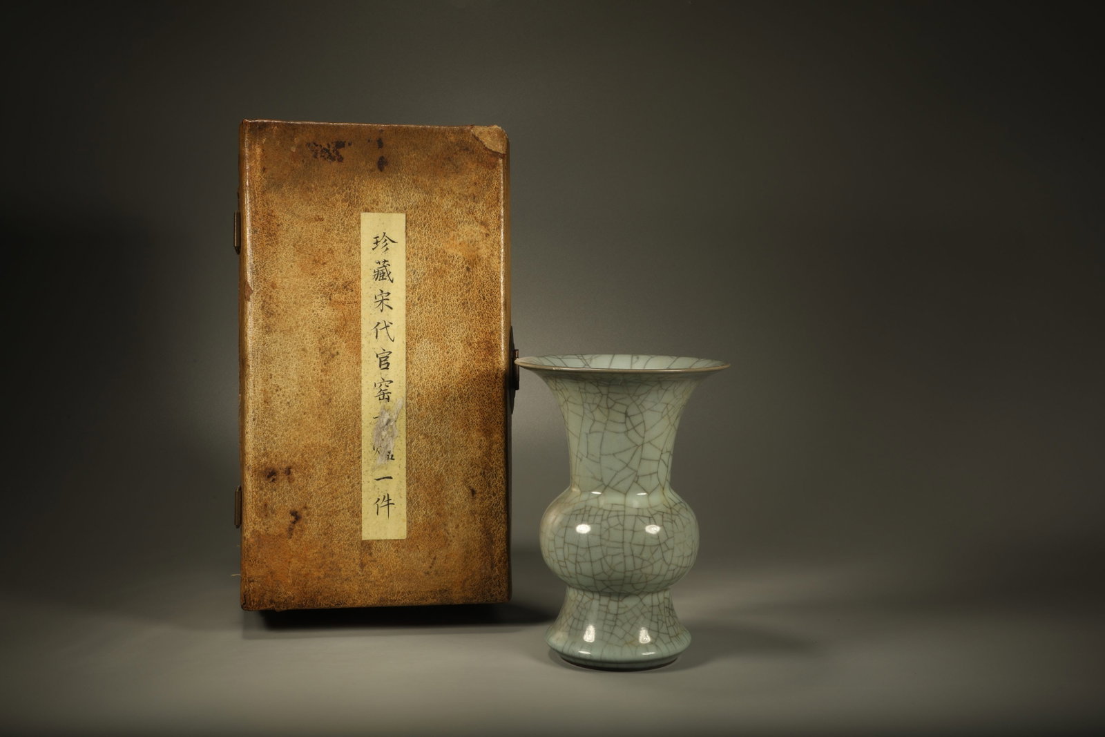 Guan Ware Porcelain Pot - 2