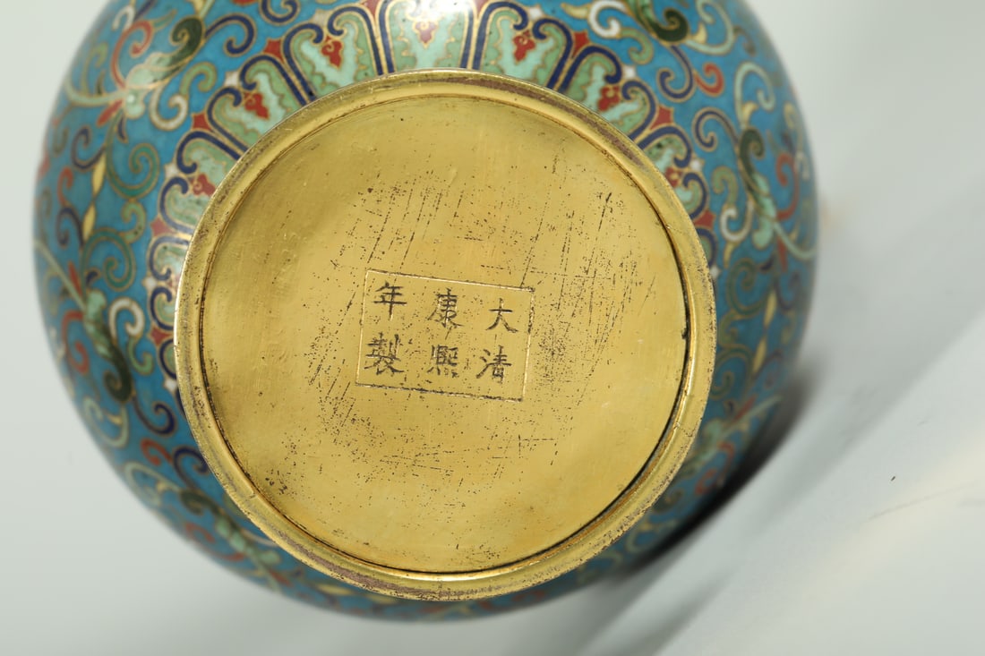 Bronze Cloisonne Carved Flower Pattern Pot - 9