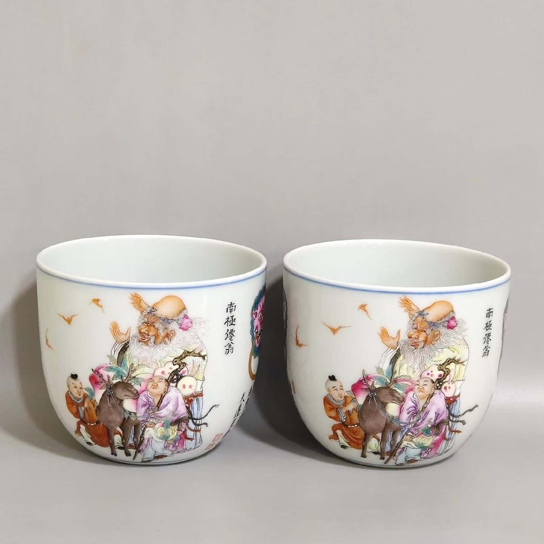 Pair of Famille Rose Character Story and Poetry Pattern Porcelain Cup: Pair of Famille Rose Character Story and Poetry Pattern Porcelain Cup (8.3 x 7.3cm)