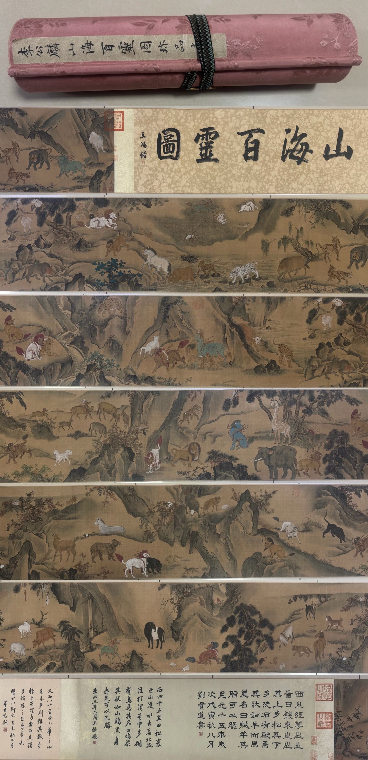Chinese Drawing Beast Hand Scroll,Li Gonglin Mark: Chinese Drawing Beast Hand Scroll,Li Gonglin Mark (670 x 34cm)