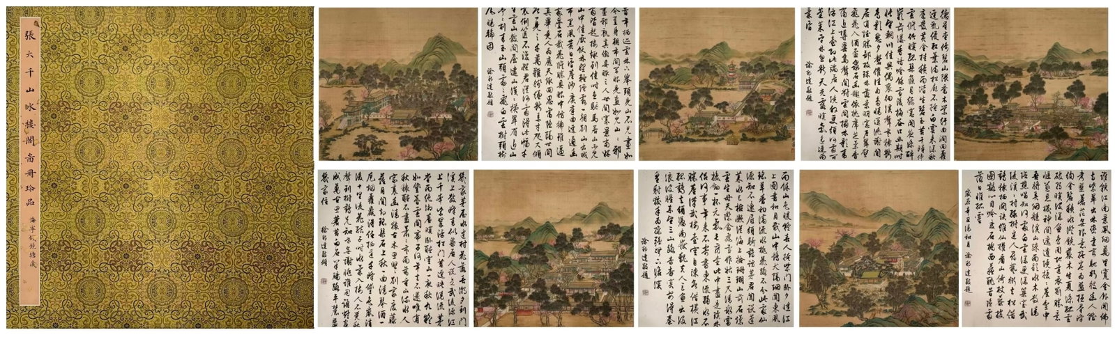 Chinese Drawing Landscape Painting Album,Zhang Daqian Mark: Chinese Drawing Landscape Painting Album,Zhang Daqian Mark (62 x 59cm)