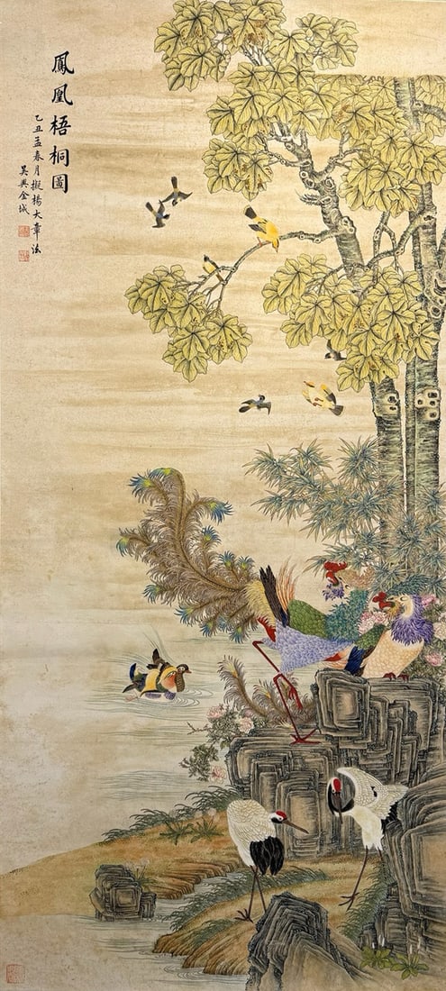 Jin Cheng mark, Chinese Peacock and Birds painting. Ink and Color on Paper, Hanging Scroll: Jin Cheng mark, Chinese Peacock and Birds painting. Ink and Color on Paper, Hanging Scroll (136 x 62cm)