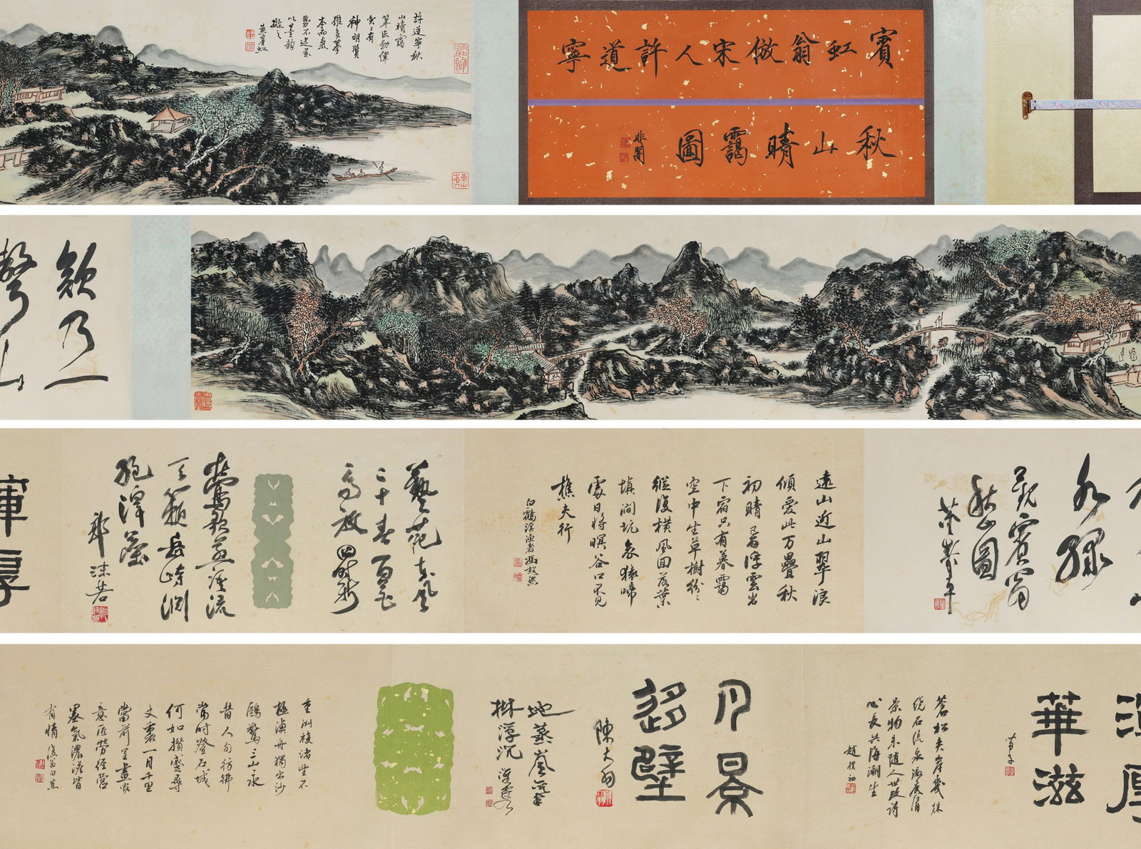 Huang Binhong mark, Chinese Landscape Painting. Ink and Color on Paper, Handscroll: Huang Binhong mark, Chinese Landscape Painting. Ink and Color on Paper, Handscroll (850 x 35cm)