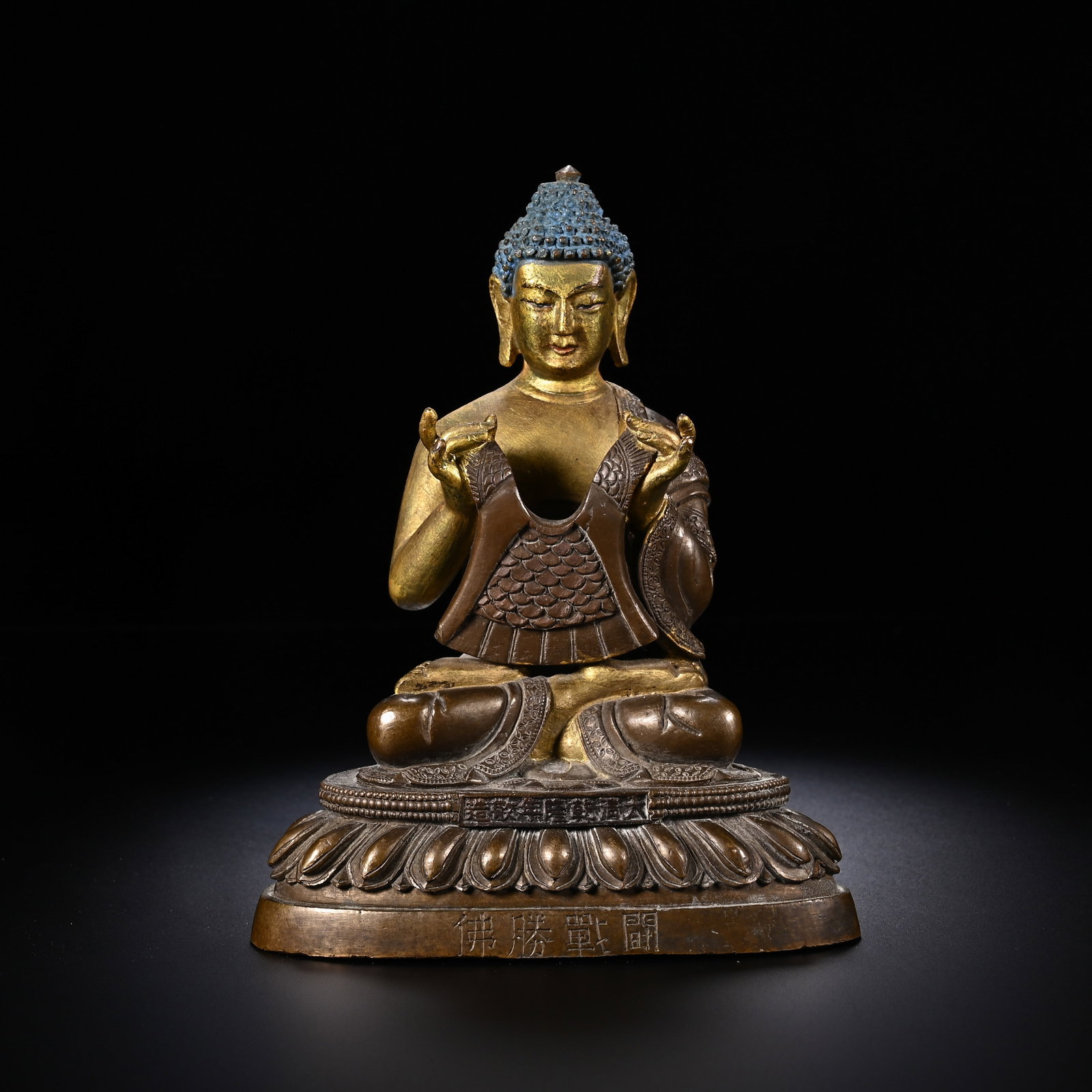 A CHINESE PARTIALLY GILT BRONZE BUDDHA FIGURE: A CHINESE PARTIALLY GILT BRONZE BUDDHA FIGURE (13 x 10.3cm)