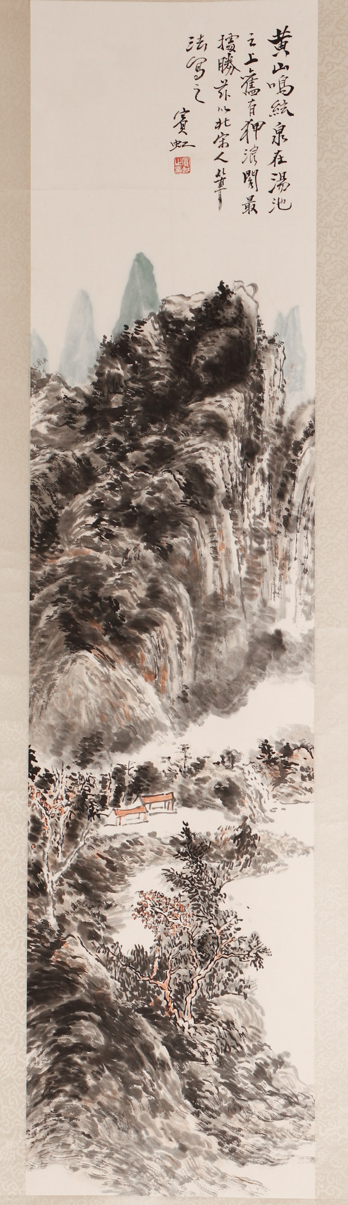 A CHINESE PAINTING OF HUANGSHAN, SIGNED HUANG BINHONG: A CHINESE PAINTING OF HUANGSHAN, SIGNED HUANG BINHONG (136 x 33cm)