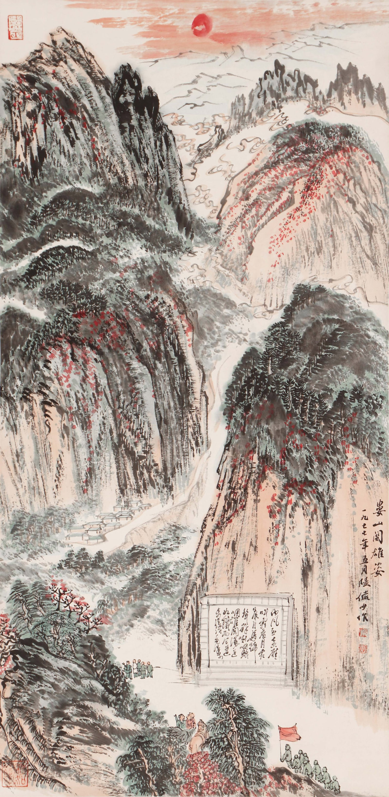 A CHINESE PAINTING OF YAN MOUNTAINS, SIGNED LU YANSHAO: A CHINESE PAINTING OF YAN MOUNTAINS, SIGNED LU YANSHAO (100 x 50cm)