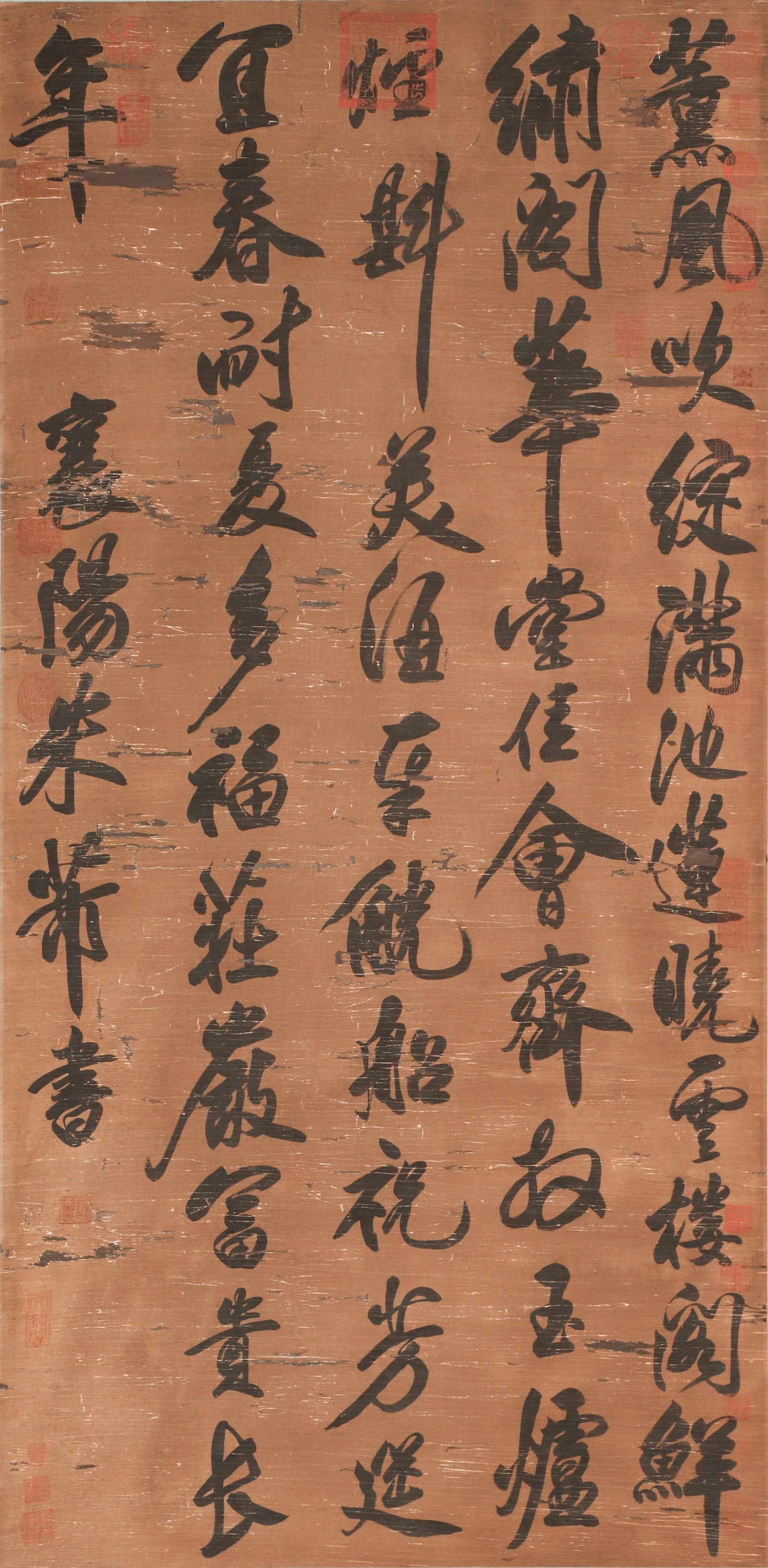 A CHINESE PAINTING OF CALLIGRAPHY, SIGNED MI FU: A CHINESE PAINTING OF CALLIGRAPHY, SIGNED MI FU (132 x 65cm)