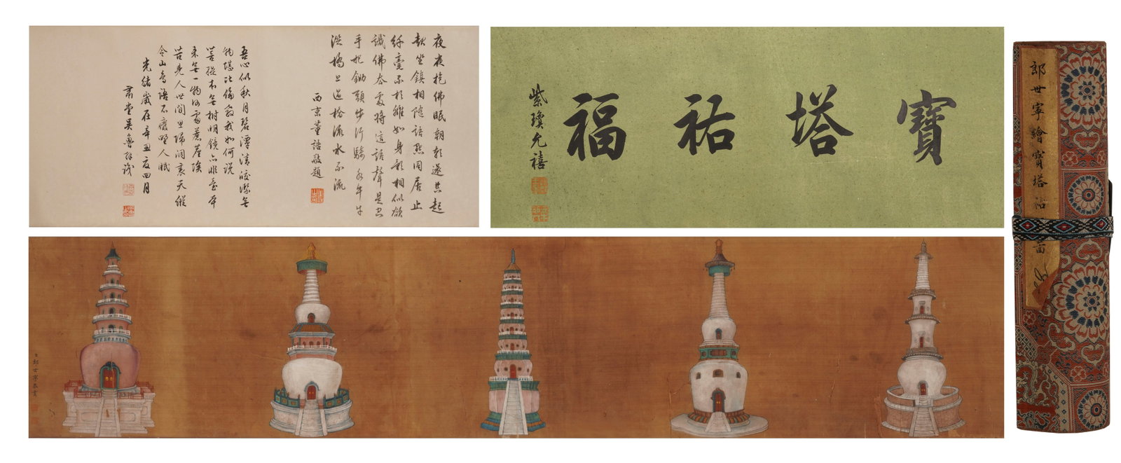 A CHINESE PAINTING OF BUDDHIST PAGODAS, SIGNED CASTIGLIONE, HANDSCROLL: A CHINESE PAINTING OF BUDDHIST PAGODAS, SIGNED CASTIGLIONE, HANDSCROLL (251 x 24cm)