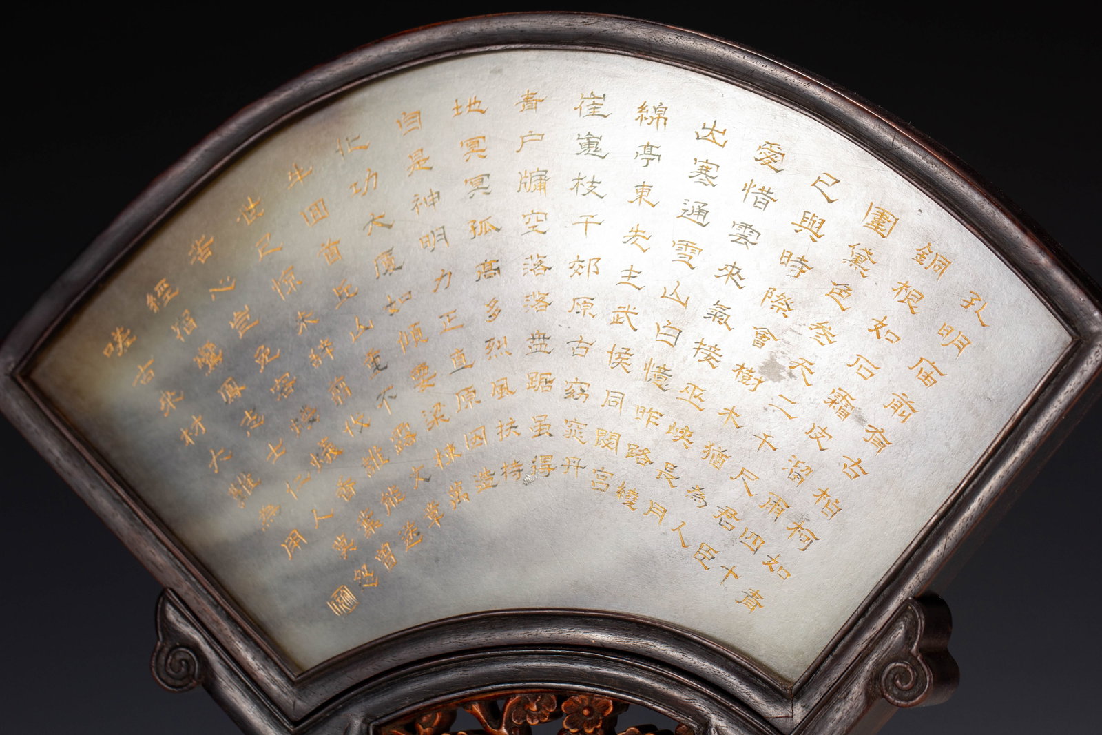 A CHINESE FAN-SHAPED NEPHRITE TABLE SCREEN - 10