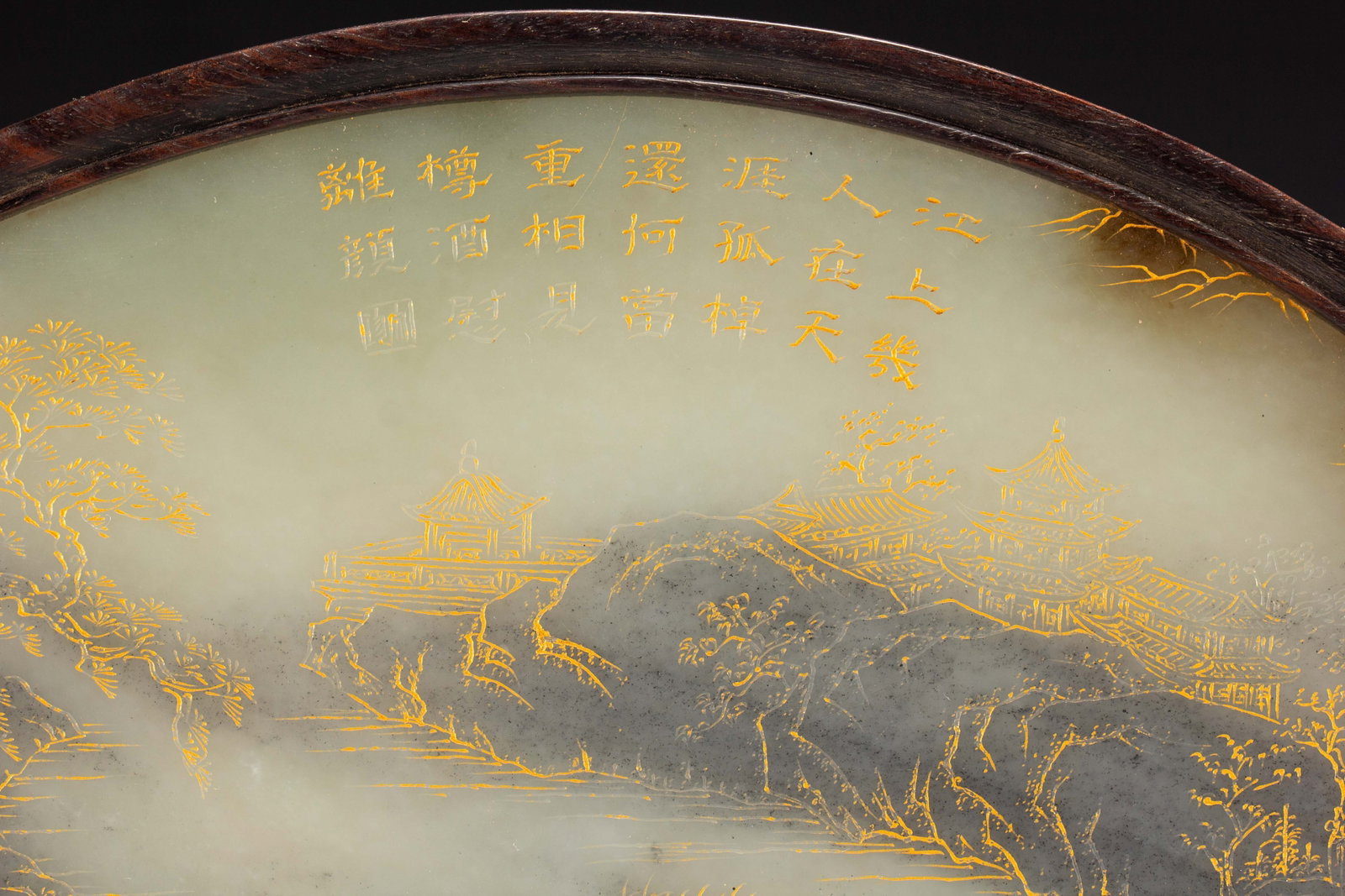 A CHINESE FAN-SHAPED NEPHRITE TABLE SCREEN - 4