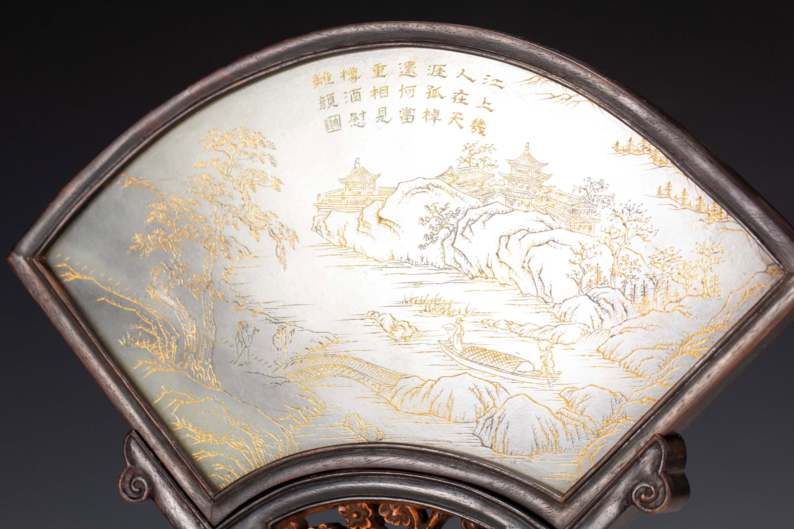 A CHINESE FAN-SHAPED NEPHRITE TABLE SCREEN - 6