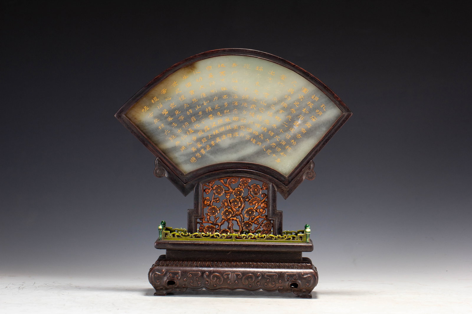 A CHINESE FAN-SHAPED NEPHRITE TABLE SCREEN - 7