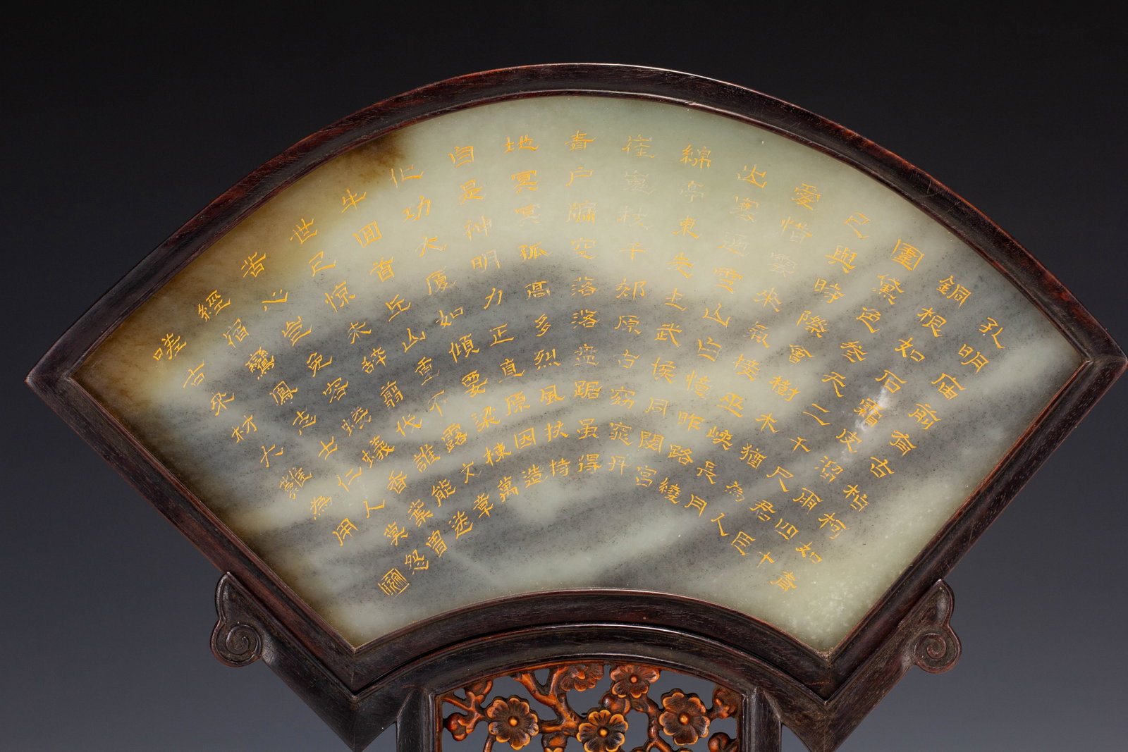 A CHINESE FAN-SHAPED NEPHRITE TABLE SCREEN - 8