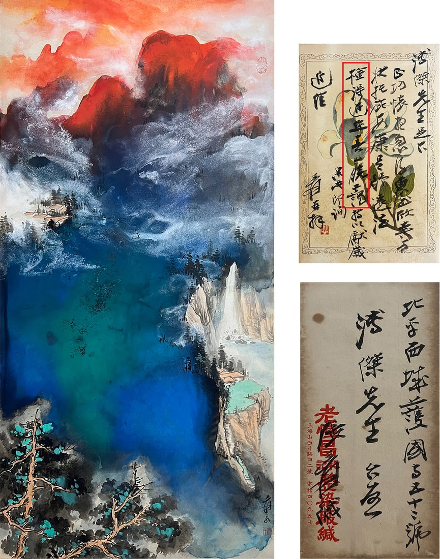 Zhang Daqian mark, Chinese Landscape Painting. Ink and Color on Paper, Mounted: Zhang Daqian mark, Chinese Landscape Painting. Ink and Color on Paper, Mounted (99 x 49cm)