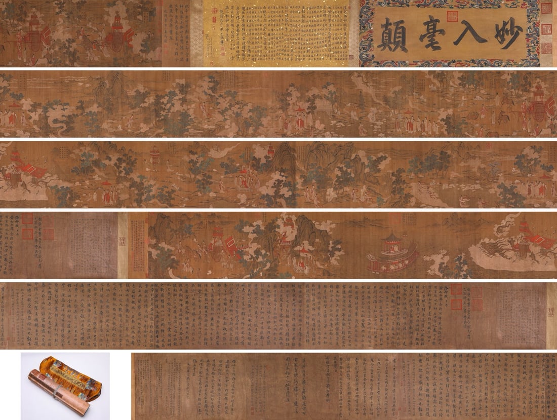 Gu Kaizhi mark, Chinese Immortals Painting. Ink and Color on Silk, Handscroll: Gu Kaizhi mark, Chinese Immortals Painting. Ink and Color on Silk, Handscroll (2080 x 52cm)