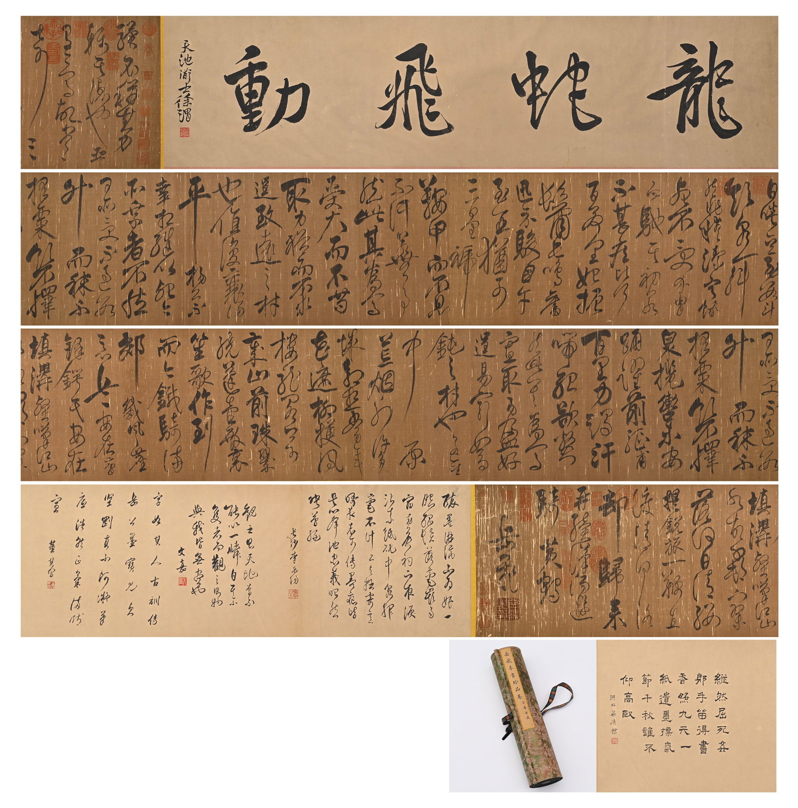 Yue Fei mark, Chinese Calligraphy. Ink on Silk, Handscroll: Yue Fei mark, Chinese Calligraphy. Ink on Silk, Handscroll (660 x 34cm)