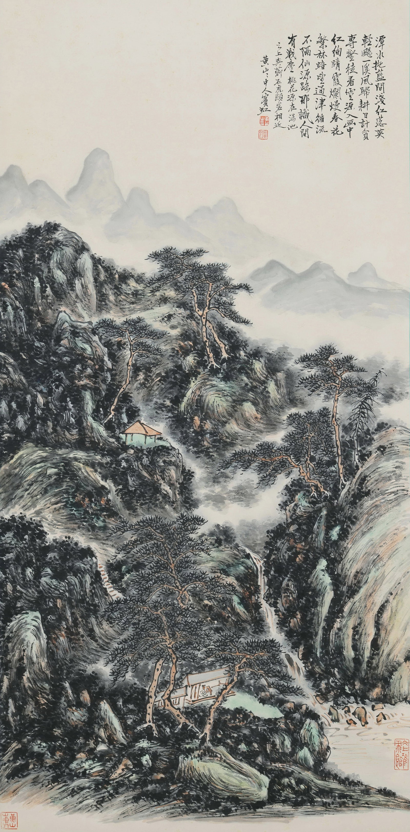 Huang Binhong mark, Chinese Landscape Painting. Ink and Color on Paper, Hanging Scroll: Huang Binhong mark, Chinese Landscape Painting. Ink and Color on Paper, Hanging Scroll (137 x 68cm)