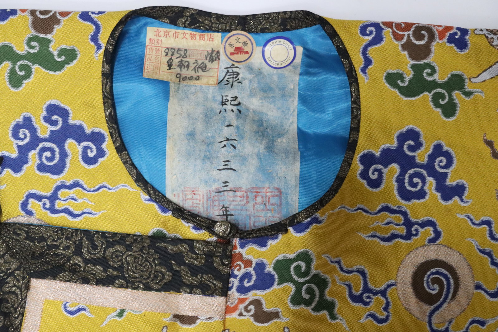 Silk Embroidery Cloud and Dragon Pattern Dragon Robe - 16