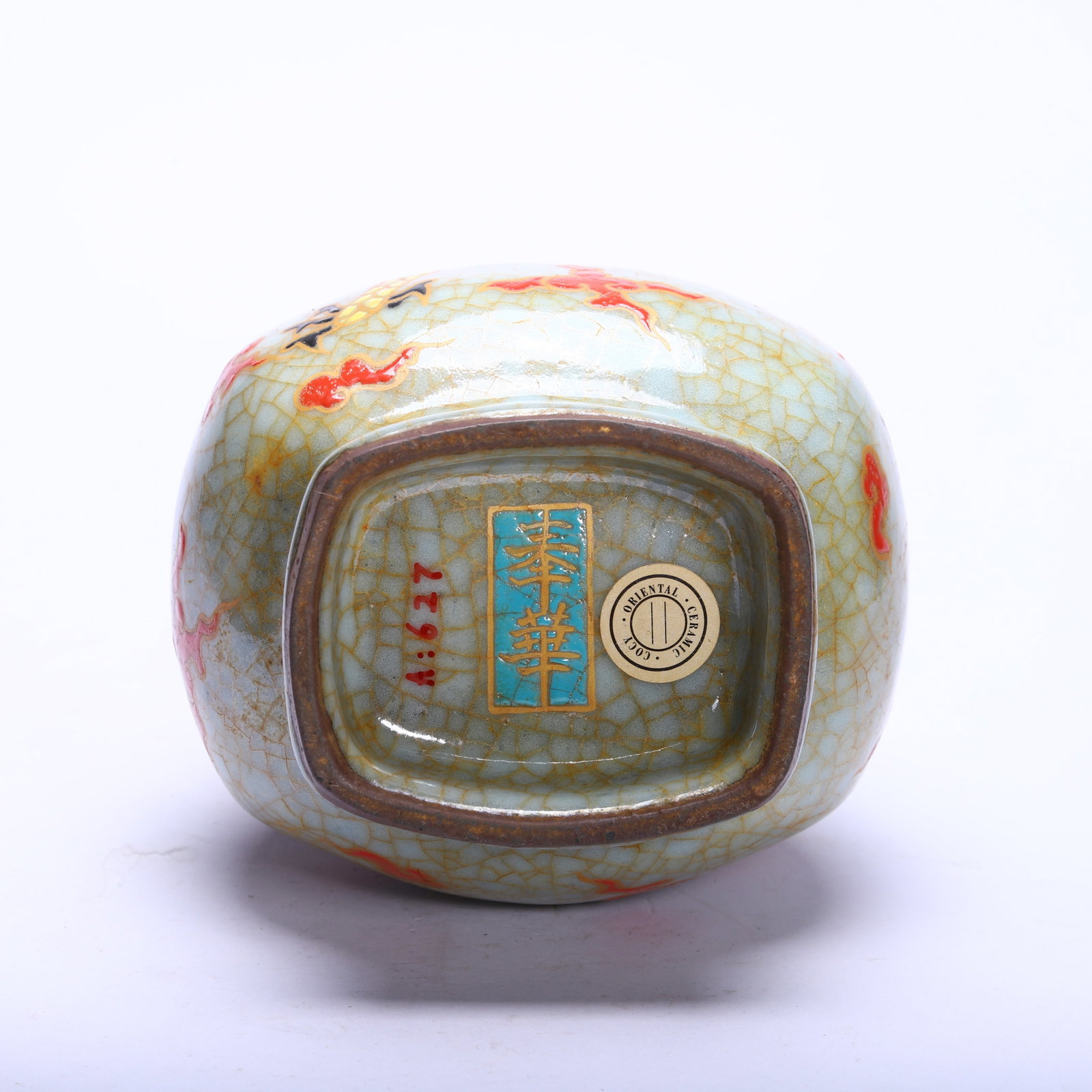 A CHINESE GUAN WARE DRAGON PATTERN ARROW VASE - 9