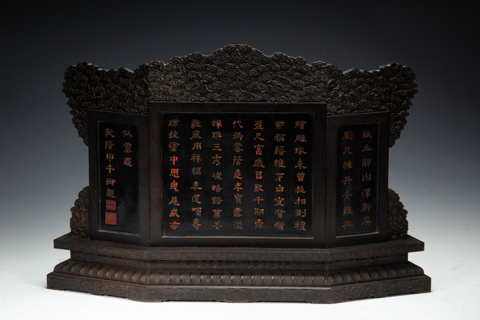 A CHINESE CINNABAR LACQUER THREE-PANEL TABLE SCREEN - 6