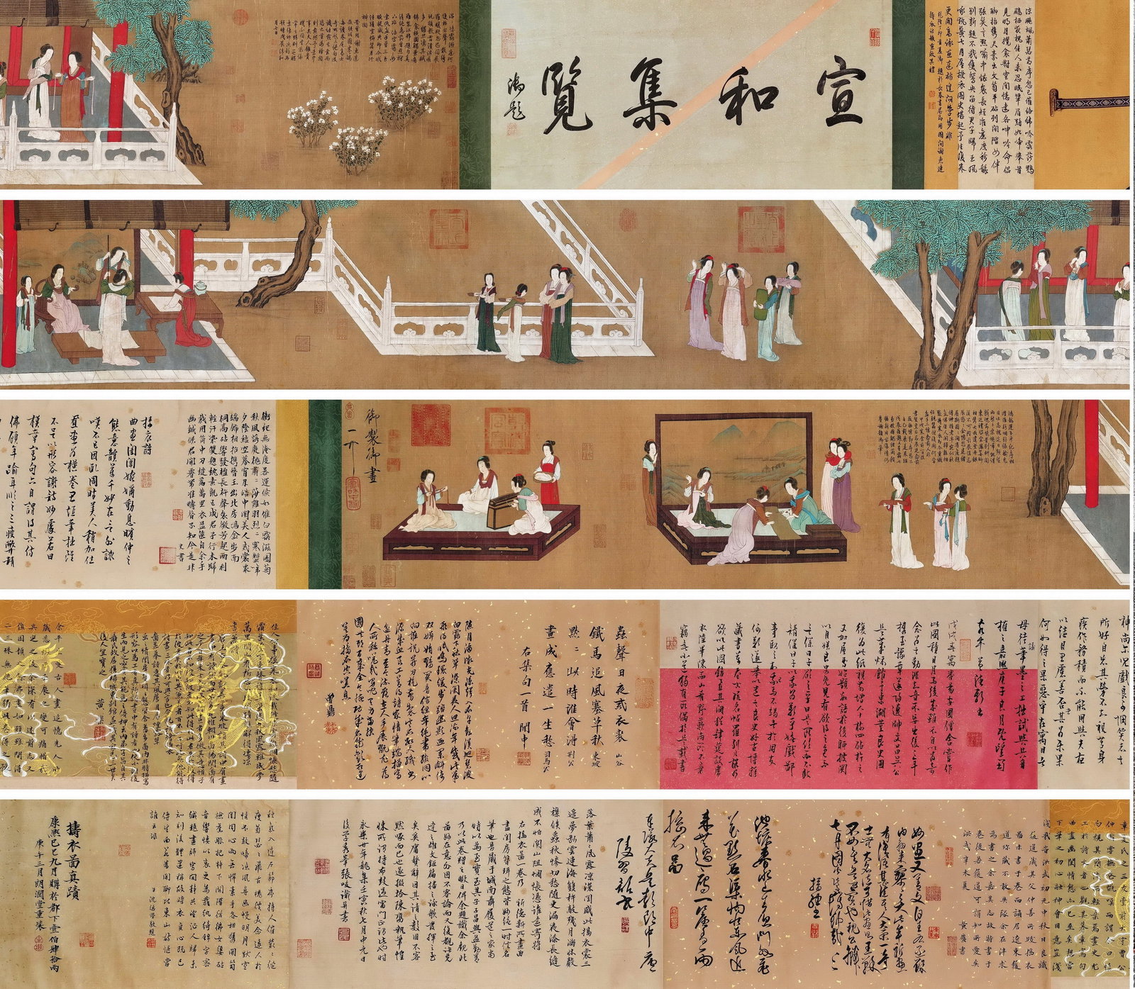 Chinese Drawing Beauty Story Hand Scroll,Song Huizong Mark: Chinese Drawing Beauty Story Hand Scroll,Song Huizong Mark (424 x 34cm)