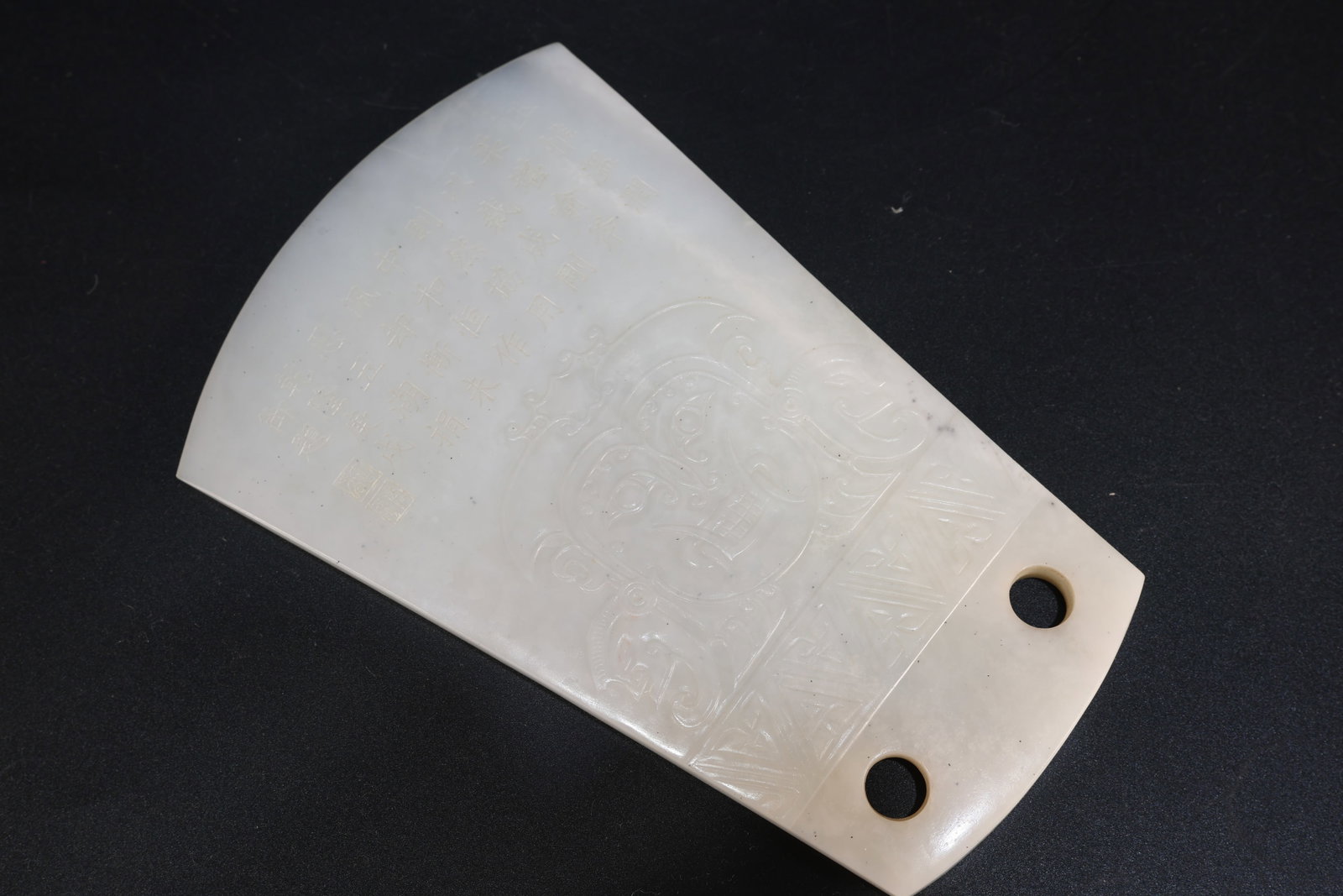 Jade Carved Beast Face and Poetry Pattern Gui: Jade Carved Beast Face and Poetry Pattern Gui (16 x 10.3 x 0.8cm)