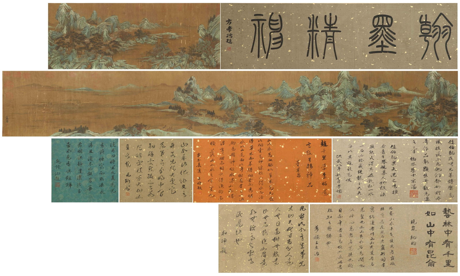A CHINESE PAINTING OF GREEN LANDSCAPE, SIGNED ZHAO BOJU, HANDSCROLL: A CHINESE PAINTING OF GREEN LANDSCAPE, SIGNED ZHAO BOJU, HANDSCROLL (300 x 40cm)