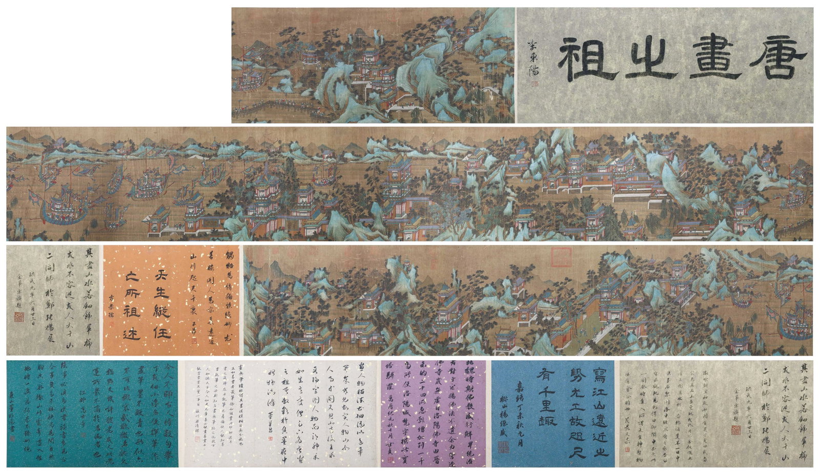 A CHINESE PAINTING OF GREEN PAVILION LANDSCAPE, SIGNED ZHAN ZIYU, HANDSCROLL (1 of 20)