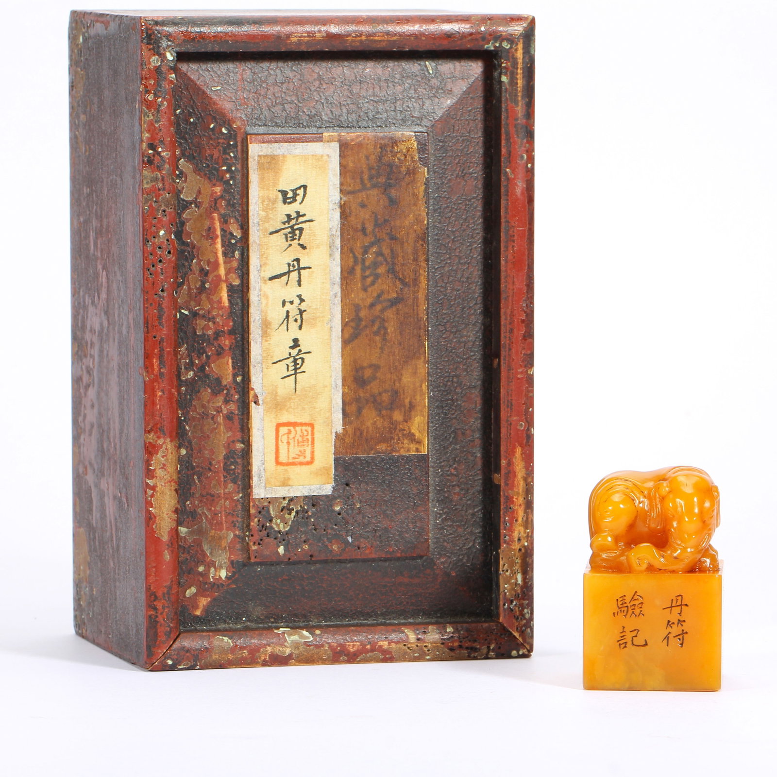 A CHINESE TIANHUANG STONE ELEPHANT KNOP SEAL: A CHINESE TIANHUANG STONE ELEPHANT KNOP SEAL (3.5 x 3.5 x 5.5cm, Weight 120g)