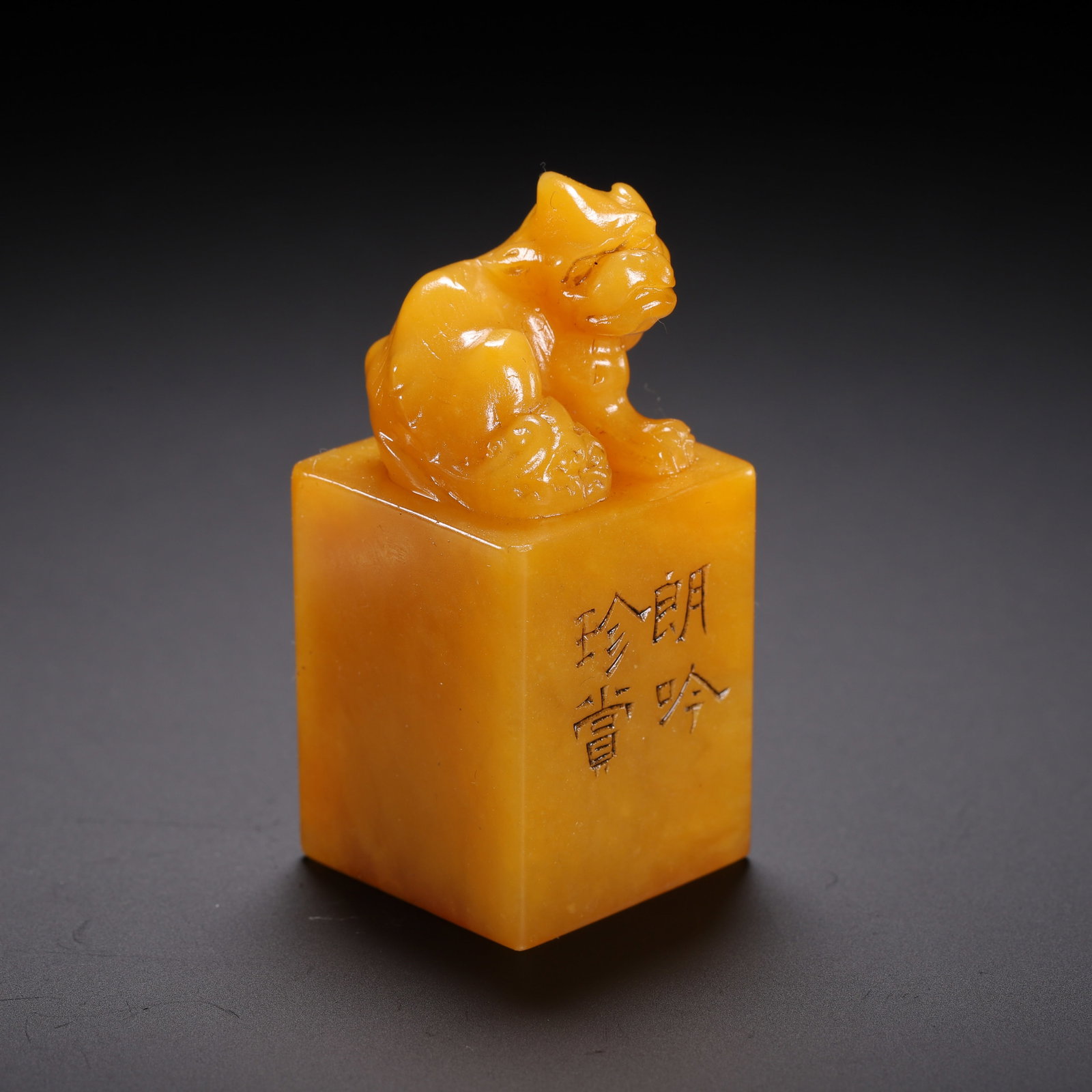 CHINESE TIANHUANG STONE SEAL (1 of 9)