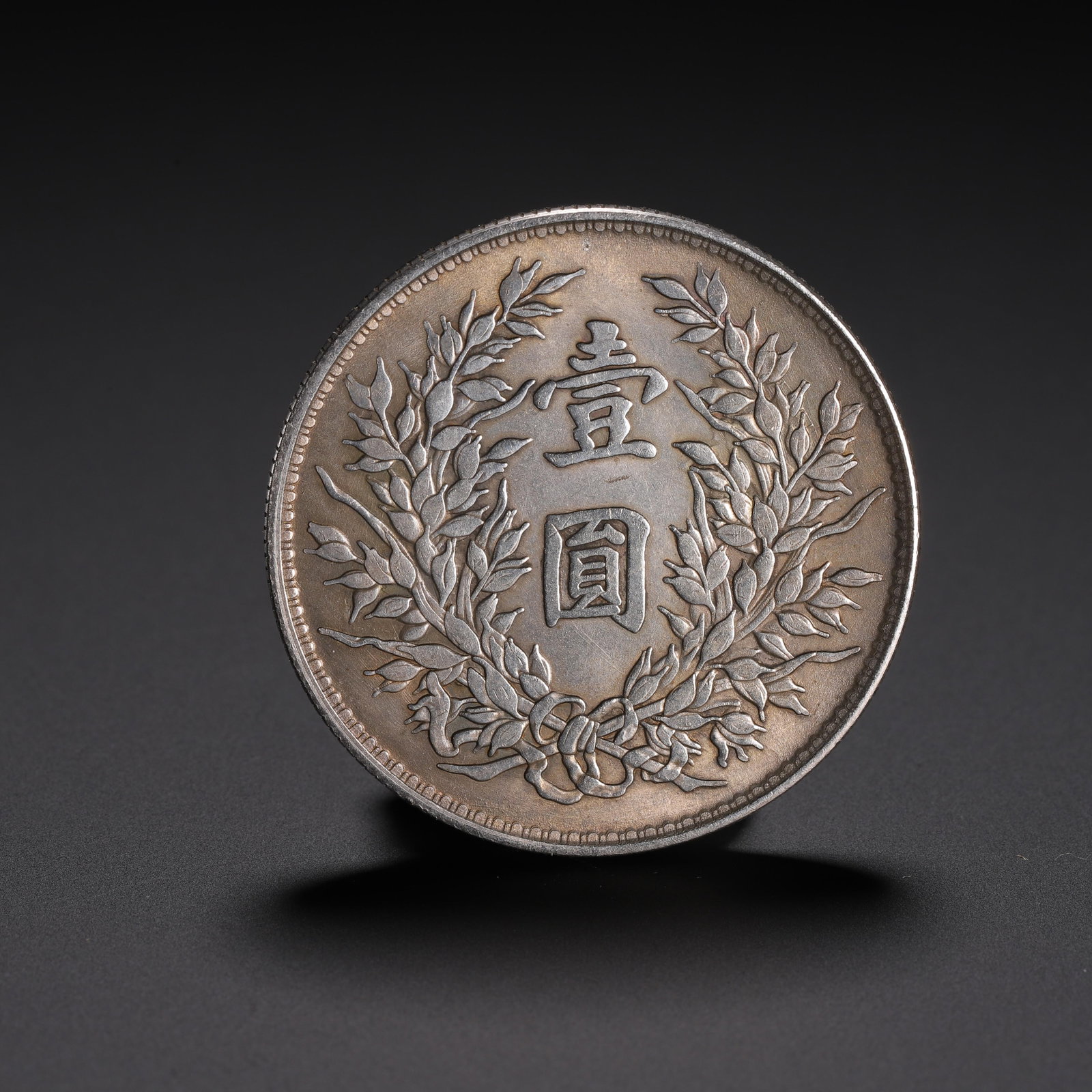 A CHINESE SILVER DOLLAR COIN - 5